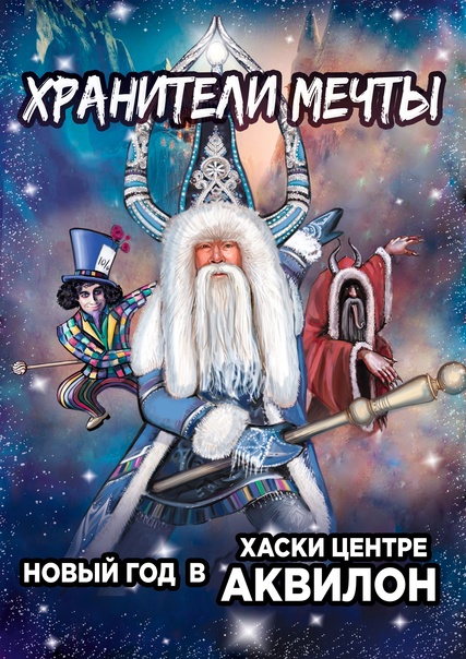Новогодняя Телепрограмма 2021 2022 Новогодняя Телепрограмма 2021 2022