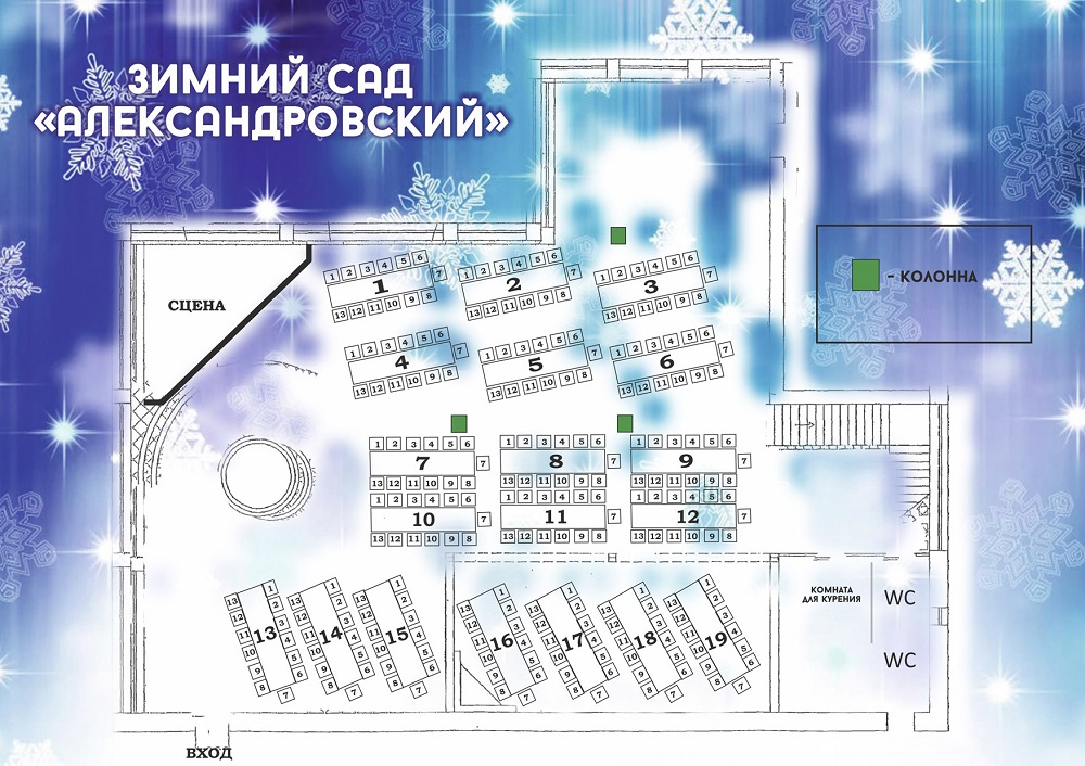 Новый Год В Санатории Урала 2022 Новый Год В Санатории Урала 2022